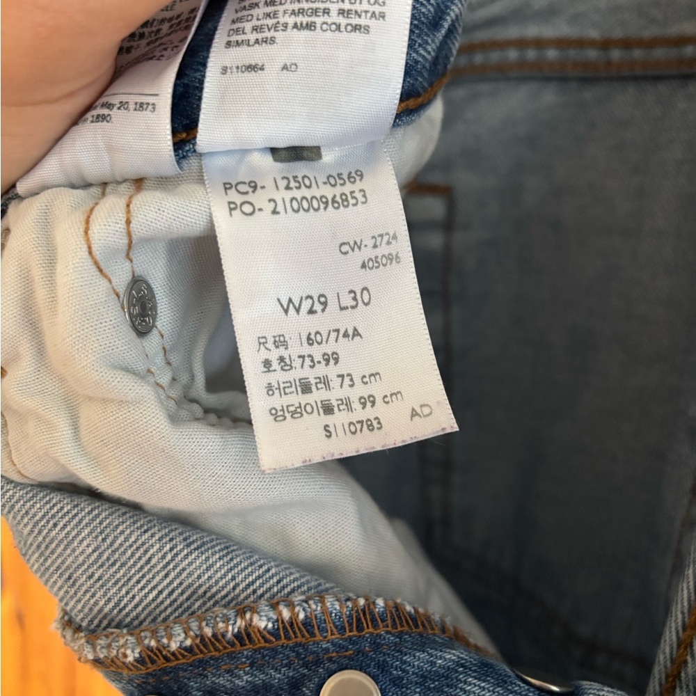 501 Levi's Distressed Straight Leg Jeans Womens 29 - Picture 8 of 8